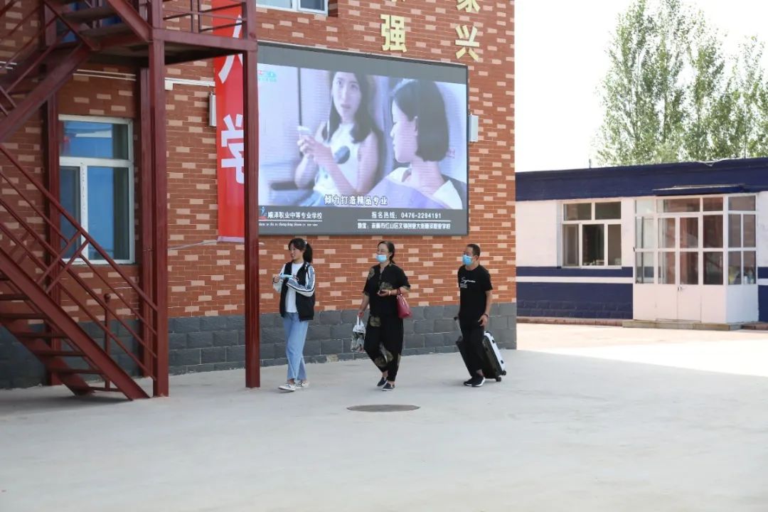 以青春之約立強(qiáng)國(guó)信仰，以奮斗之姿赴順澤之約