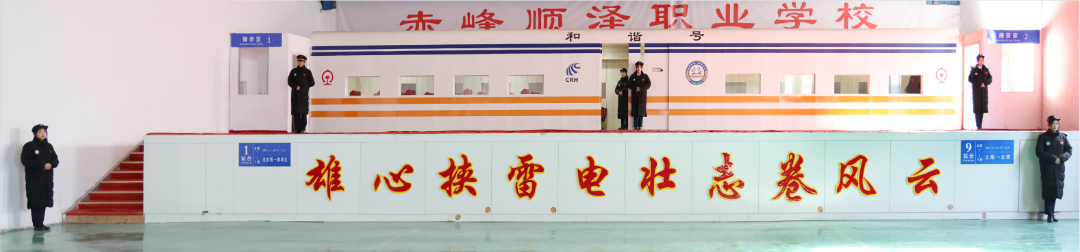以青春之約立強(qiáng)國(guó)信仰，以奮斗之姿赴順澤之約