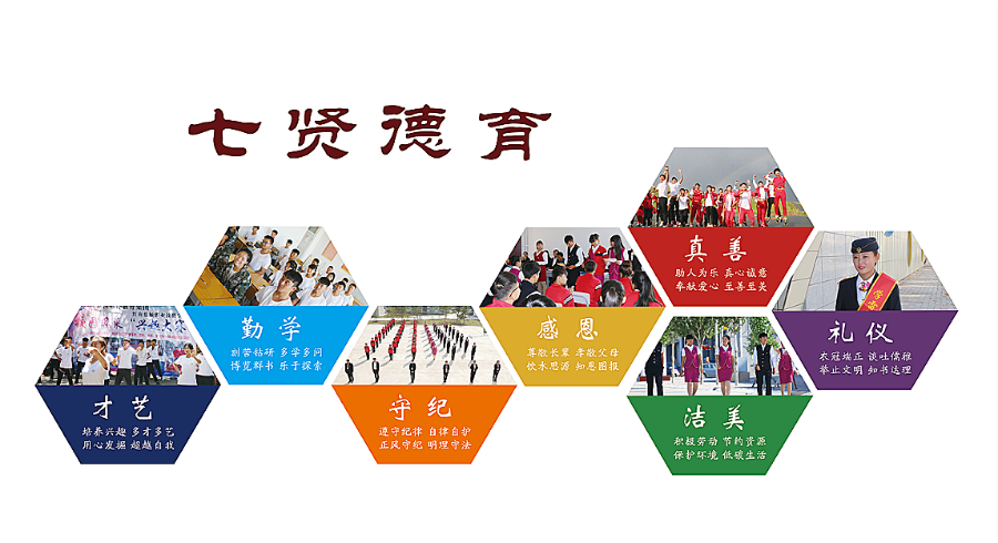 以青春之約立強(qiáng)國(guó)信仰，以奮斗之姿赴順澤之約