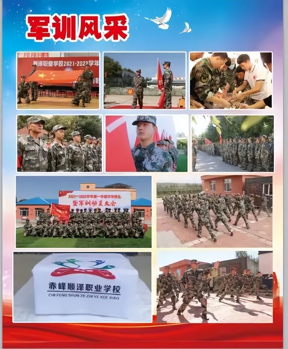 以青春之約立強(qiáng)國(guó)信仰，以奮斗之姿赴順澤之約
