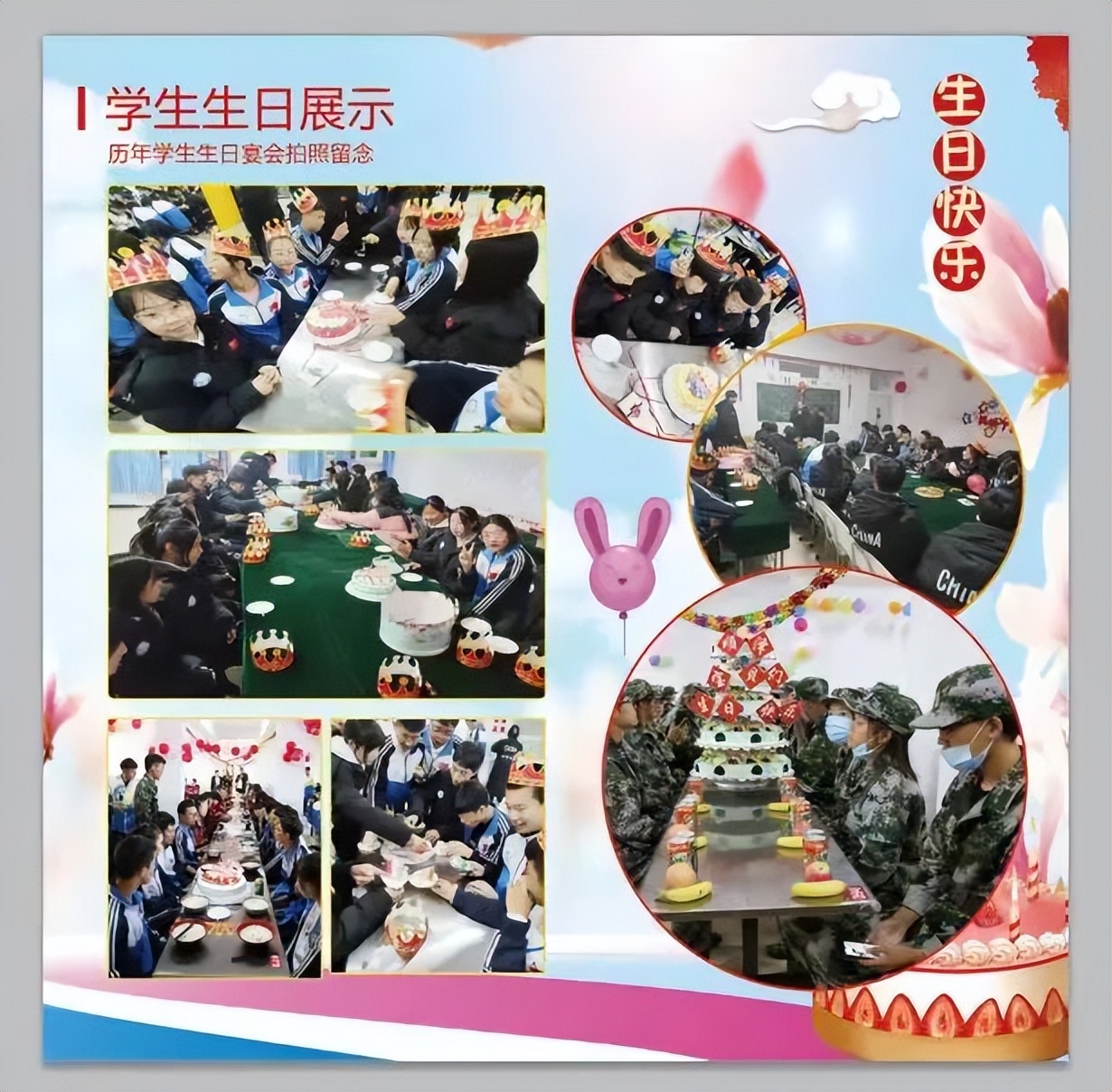 以青春之約立強(qiáng)國(guó)信仰，以奮斗之姿赴順澤之約