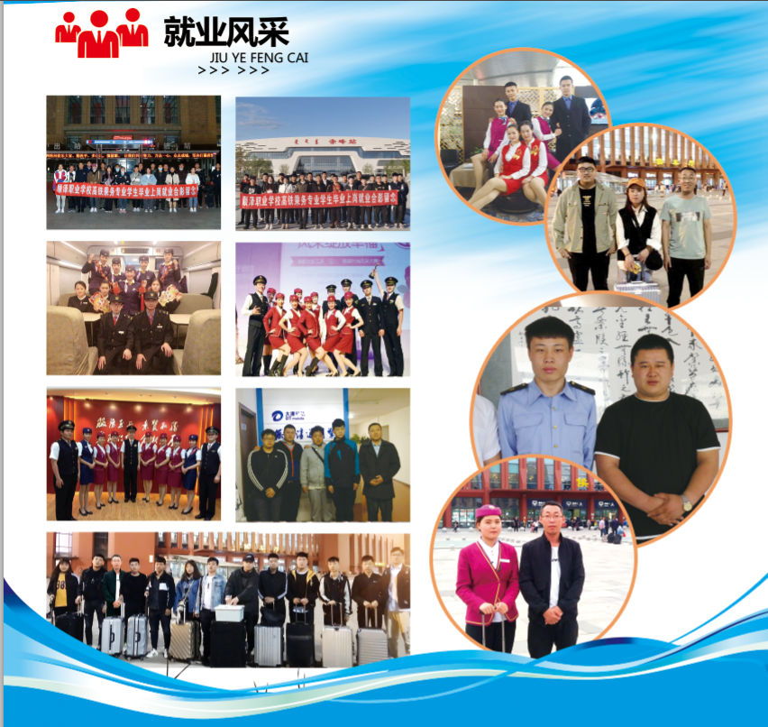 以青春之約立強(qiáng)國(guó)信仰，以奮斗之姿赴順澤之約